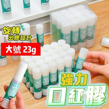 【寶加批發倉庫-台灣現貨】 固體膠水 文具 膠棒 手工膠 膠水 口紅膠 固體膠棒  辦公用品 速乾 美勞 萬用口紅膠