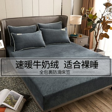 床笠床罩單件牛奶絨珊瑚絨席夢思防滑套防塵套罩加厚保暖灰色床單