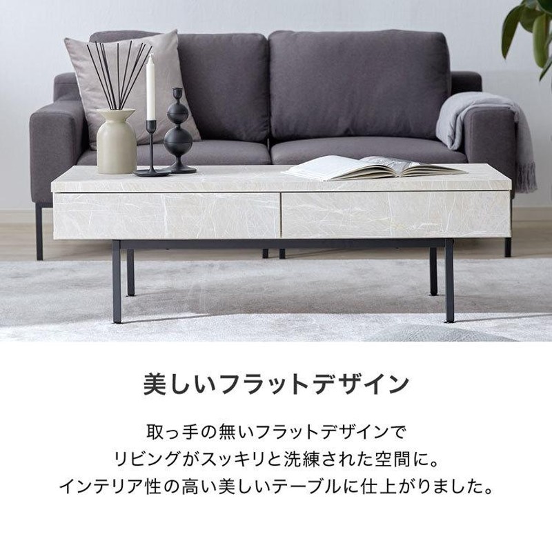 ☆び☆美品 ローテーブル おしゃれ インテリア 完成品 大理石調 楽天市場】テーブル センターテーブル ローテーブル おしゃれ