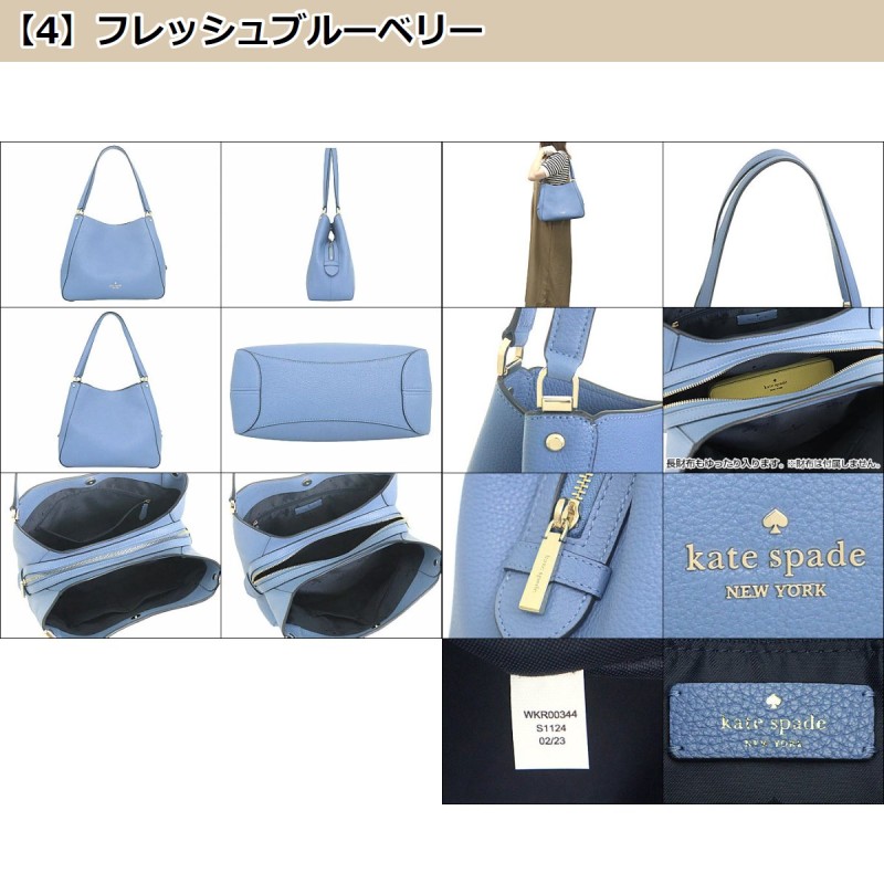 ケイトスペード kate spade バッグ ショルダーバッグ WKR00344 レイラ