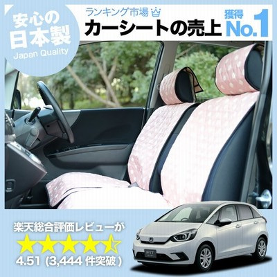 シートカバー 車 Xv Gp7 Gpe系 軽自動車 おしゃれ かわいい アレンジ カーシートカバー キルティング 01d E002 スバル 汎用 No 2801 通販 Lineポイント最大get Lineショッピング