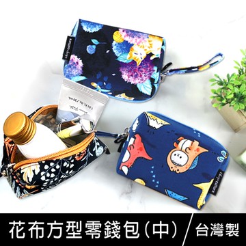 珠友 BG-03007 花布方型零錢包(中)/台灣花布小方包/印章袋