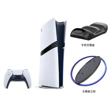 PS5 PRO 2TB 遊戲主機 CFI-7022B01+副廠直立架+副廠雙手把充電座 活動組合