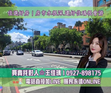 佳瑀㊣專約｜農16特區 ｜正明誠三路鑫店面｜高雄市鼓山區明誠三路