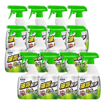 妙管家 油垢殺手750g(12入/箱)