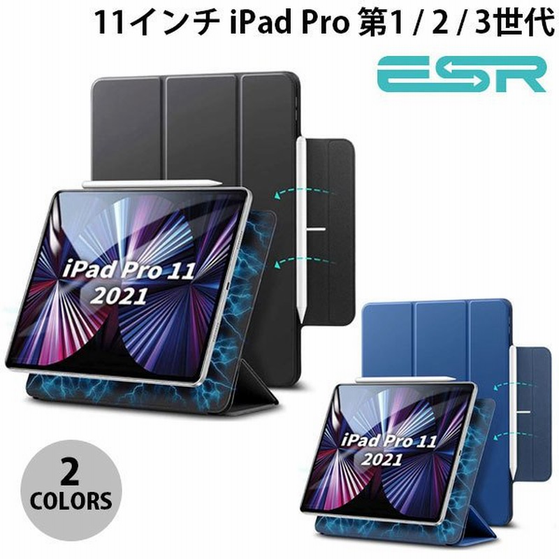 2022新作モデル2022新作モデルiPad Pro【11インチ Wi-Fi 256GB