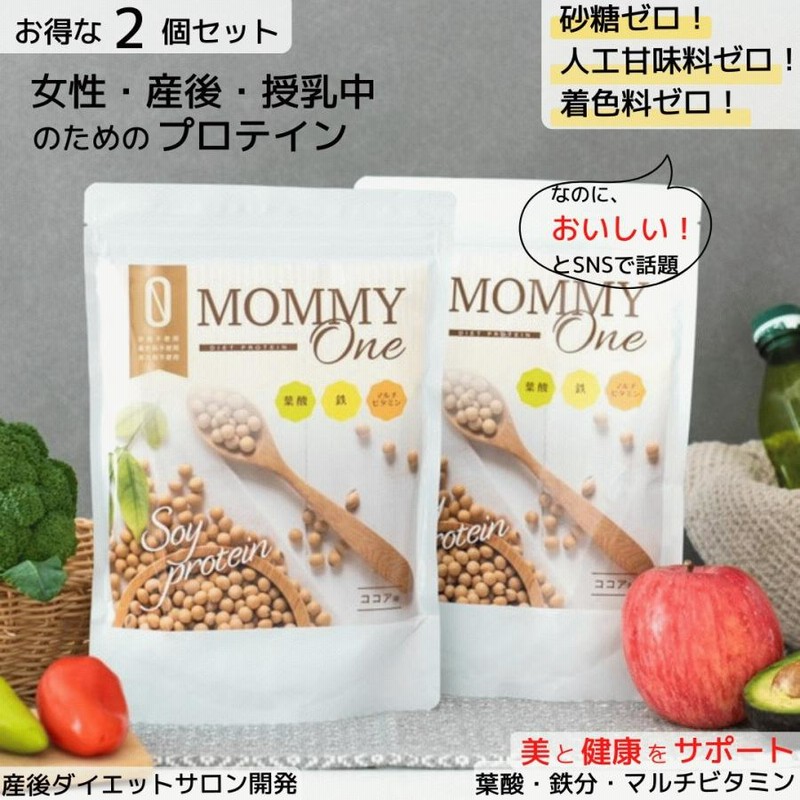お得2個セット】ビューティー プロテイン