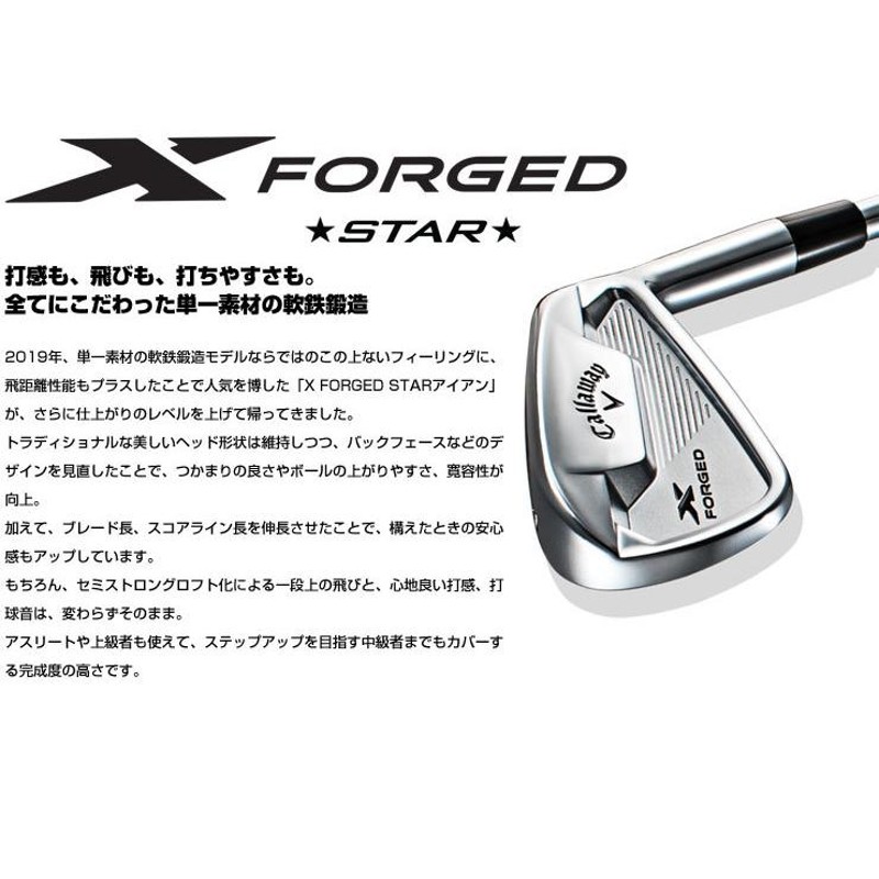 キャロウェイCallaway XFORGED アイアン#4 NSPRO950(S) - クラブ