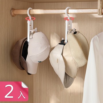 【荷生活】L型可疊加垂直配件收納掛勾 可拆卸調節設計雙面收納架-2入組