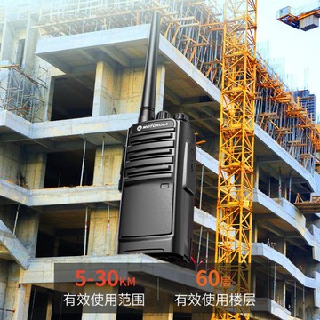 對講機超長待機大功率一對車隊工地酒店山區戶外 雙11全館免運
