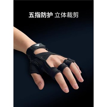 Adidas阿迪達斯健身手套女單杠擼鐵防滑運動防起繭騎行器械訓練男