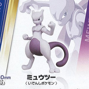 ポケットモンスター ポケモン カプセルアクト ミュウツー の逆襲 Evolution 2 ミュウツー タカラトミーアーツ ガチャポン ガチャガチャ 通販 Lineポイント最大1 0 Get Lineショッピング