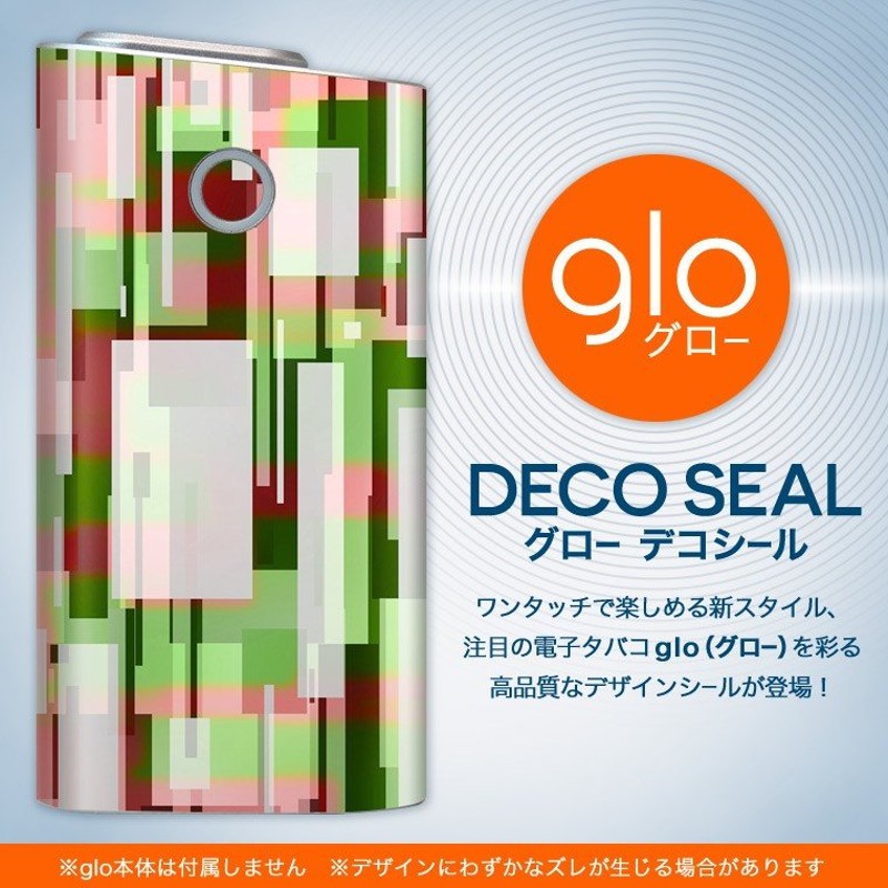 glo グロー 専用スキンシール カバー ケース 保護 フィルム ステッカー