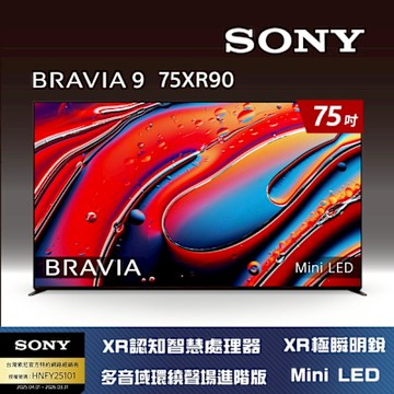 SONY索尼 BRAVIA 9 75型 XR Mini LED 4K HDR Google TV 顯示器 Y-75XR90