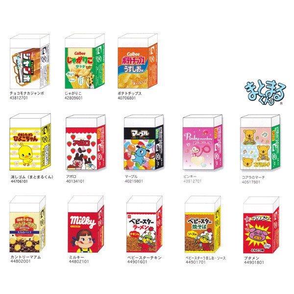 おやつ まとまるくん 消しゴム お菓子パッケージ グッズ ステーショナリー サカモト 文具 文房具 ネコポス可 通販 LINEポイント最大GET |  LINEショッピング