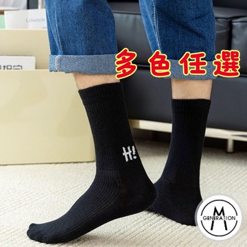 【M世代】新款 後HI 造型 男襪 男版 潮流百搭  棉襪 襪子 ZM049
