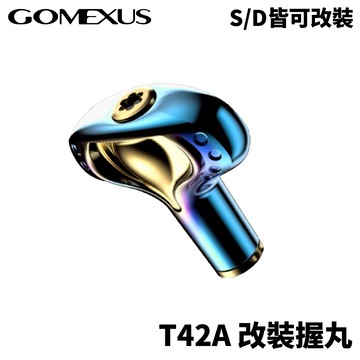 Gomexus K142 T42A 42mm 湯川聯名彩鈦改裝握丸 捲線器握丸改裝品 烏龜 紡車 S/D皆可用  I042