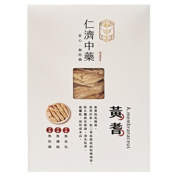 仁濟中藥 黃耆  100g  1盒