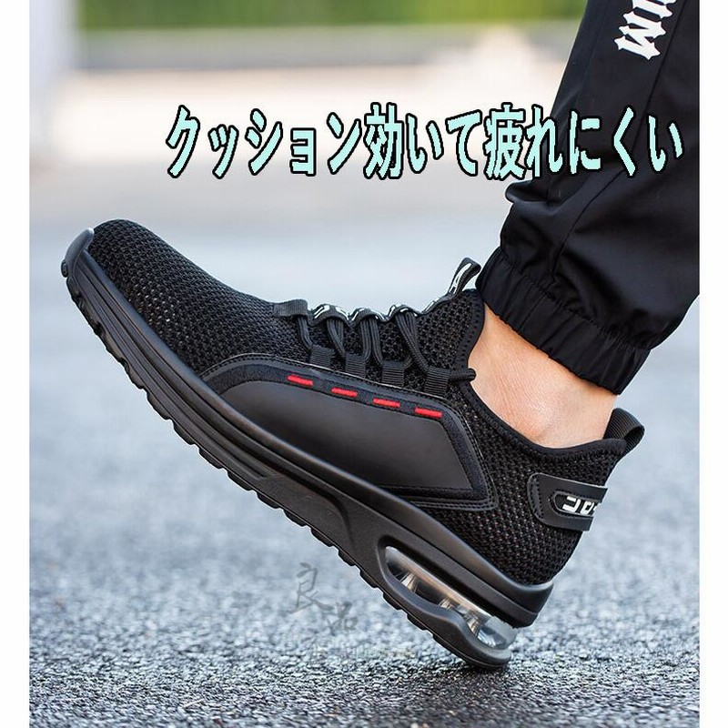 安全靴 紐なし ハイカット おしゃれ メンズ レディース 女性用
