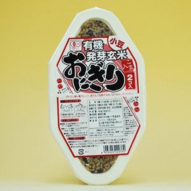 発芽 玄米 おにぎり 小豆 (90g×2 入り) X10個 セット (国産 発芽 玄米 100％ 使用) (コジマフーズ