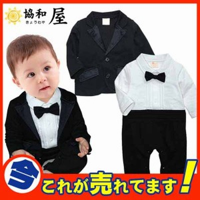 子供 スーツ 男の子 フォーマル タキシード 子供服 長袖 キッズ 出産祝い 保育園 入園式 ベビー 赤ちゃん カバーオール 通販 Lineポイント最大4 0 Get Lineショッピング