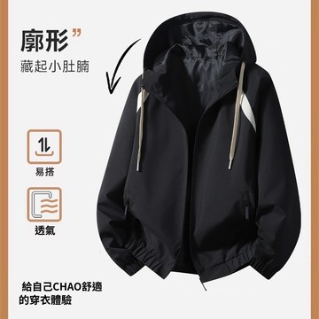 【台灣出貨🔥】 連帽外套 長袖夾克 透氣防風 戶外機能 軍綠黑色 運動上衣 團體工作服 舒適排汗