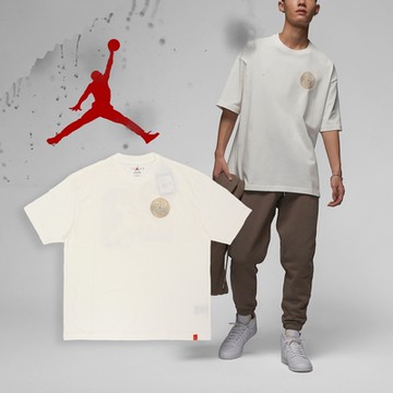 Nike 短袖 Jordan CNY Oversized Tee 純棉 兔年 新年 米白 男款 短T 落肩 FB1457-108