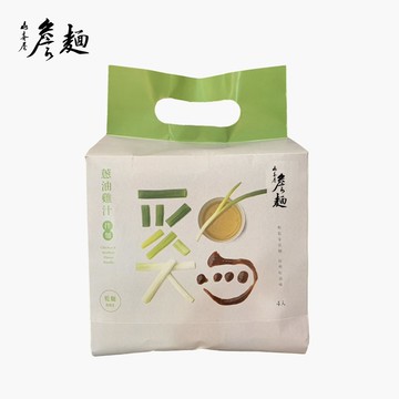 【山喜屋】詹麵-蔥油雞汁拌麵(4入/袋)