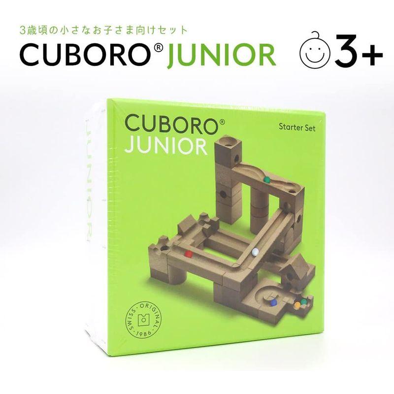 知育玩具 キュボロ ジュニア CUBORO JUNIOR クボロ 木のおもちゃ