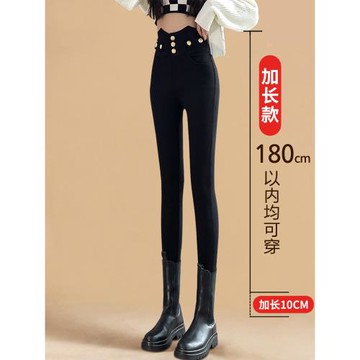 大碼加長鉛筆褲女冬加絨外穿高腰170彈力顯瘦高個子175小腳打底褲
