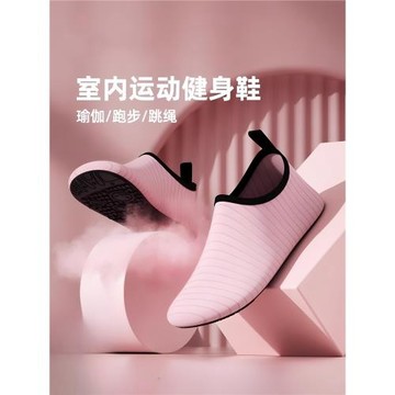 室內健身瑜伽鞋女防滑減震輕便居家專用靜音跳操跳繩普拉提訓練鞋