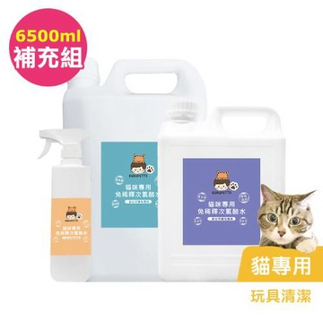 BUBUPETTO-貓咪玩具清潔用免稀釋次氯酸水-6000mlx1+500mlx1(寵物 環境 器皿 用品)