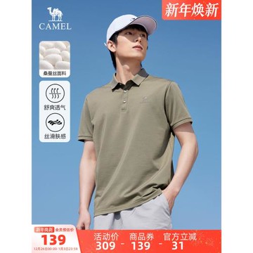 駱駝男裝POLO衫男T恤夏季百搭透氣寬松中年上衣戶外運動薄款短袖