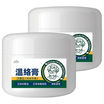 QUNDO 康朵 溫絡膏  2罐  50ml