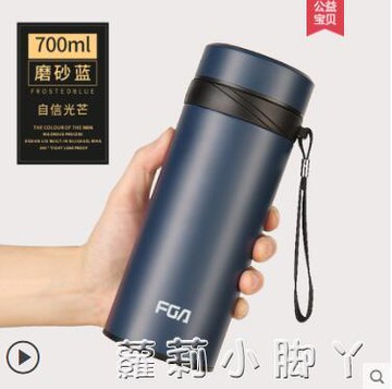 保溫杯男士大容量1000ml高檔不銹鋼水杯便攜泡茶車載茶杯杯子 雙11全館免運