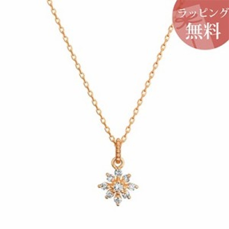 ヨンドシー ネックレス K10ピンクゴールド 4℃ | LINEショッピング