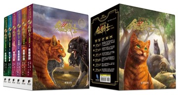 貓戰士十週年紀念版-首部曲套書【二手書_良好】TAAZE讀冊生活