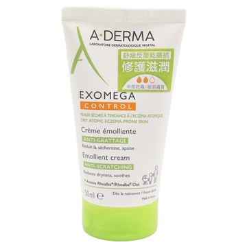 A-DERMA 艾芙美 新葉益護佳營養霜 Emollient Cream 50ml  1件