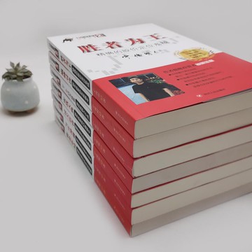 【最低價】【公司貨】?新品九折下殺?可開發票?✅正版 寧俊明135戰法系列叢書7冊 典藏版 資金布局與莊神通巔峰對決過關斬將勝者為王實