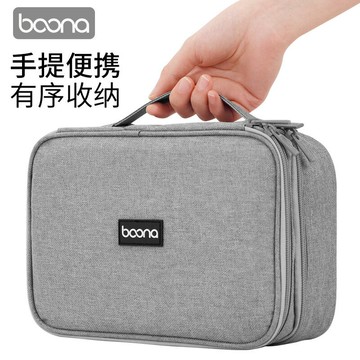 包納 筆記本電源U盤數碼收納耳機充電器充電寶多功能數據線收納包