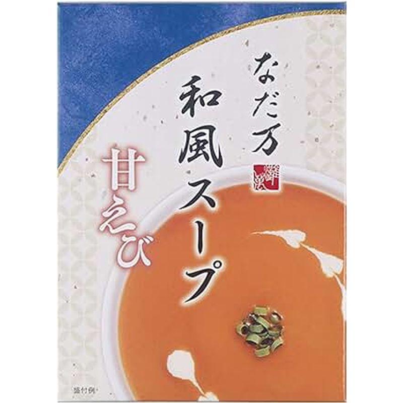 なだ万 和風スープ 甘えび 130g×2個