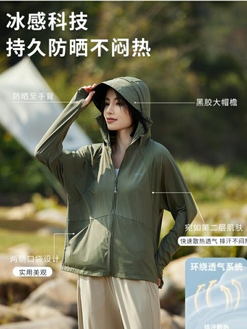覓橘彩虹2025新款春季防曬衣遮熱女款三亞防曬服女款夏季防紫外線