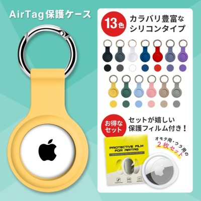 Apple AirTag 4個入り | LINEショッピング