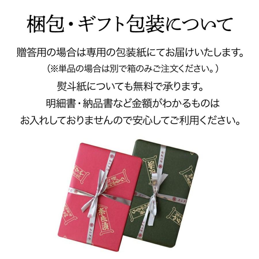 ごましそ漬｜お歳暮 冬ギフト プレゼント ギフト ご挨拶 法事 お供え お土産 漬け物 詰め合わせ