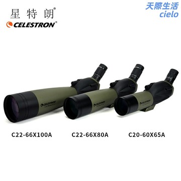 【高清夜視】觀鳥鏡 望遠鏡 天文望遠鏡 高倍望遠鏡 變倍望遠鏡 大口徑65mm 防水防霧 戶外觀鳥觀景 便攜式