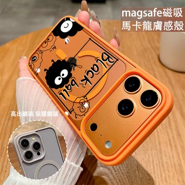 可愛煤球 磁吸手機殼iPhone17 適用蘋果i16 15 14 13 12 11 iX保護殼 Magsafe防摔殼
