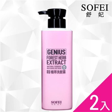 【SOFEI 舒妃】型色家 嚴損修護植萃洗髮露(450ml)-2入組