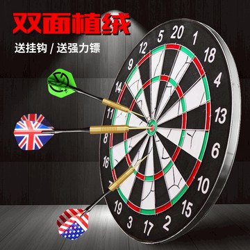 飛鏢盤套裝飛標盤專業比賽訓練室內家用兒童成人鏢盤18寸安全鏢靶