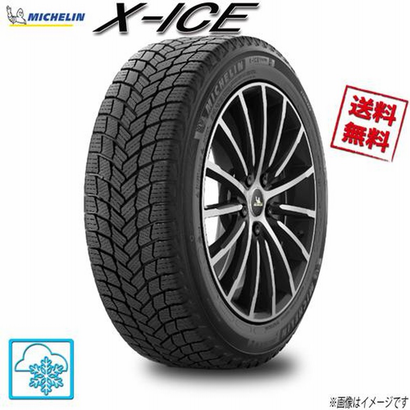2022年製 ミシュラン X-ICE SNOW 195/60R16 2本組み Amazon.co.jp: MICHELIN 195/60R16 89H X-ICE SNOW エックス