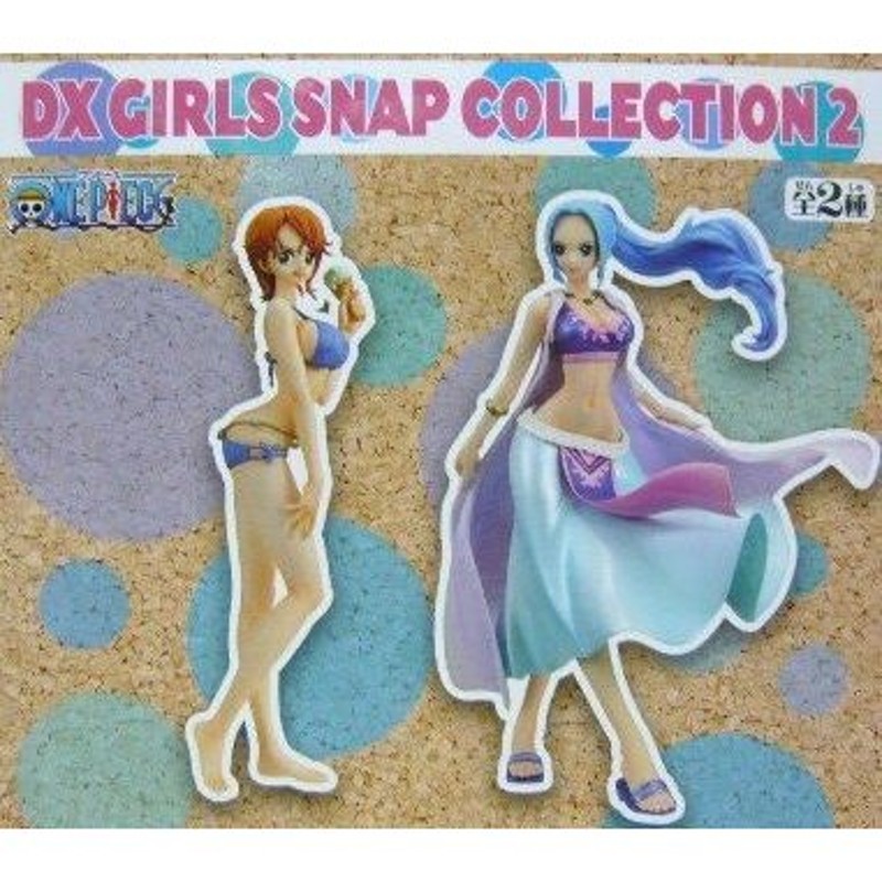 ワンピース DX GIRLS SNAP COLLECTION ２ 全2種セット （ナミ/ビビ 